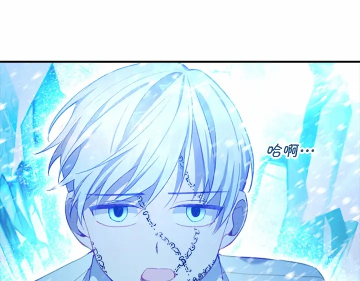 第52话 哭着闹着像个…156
