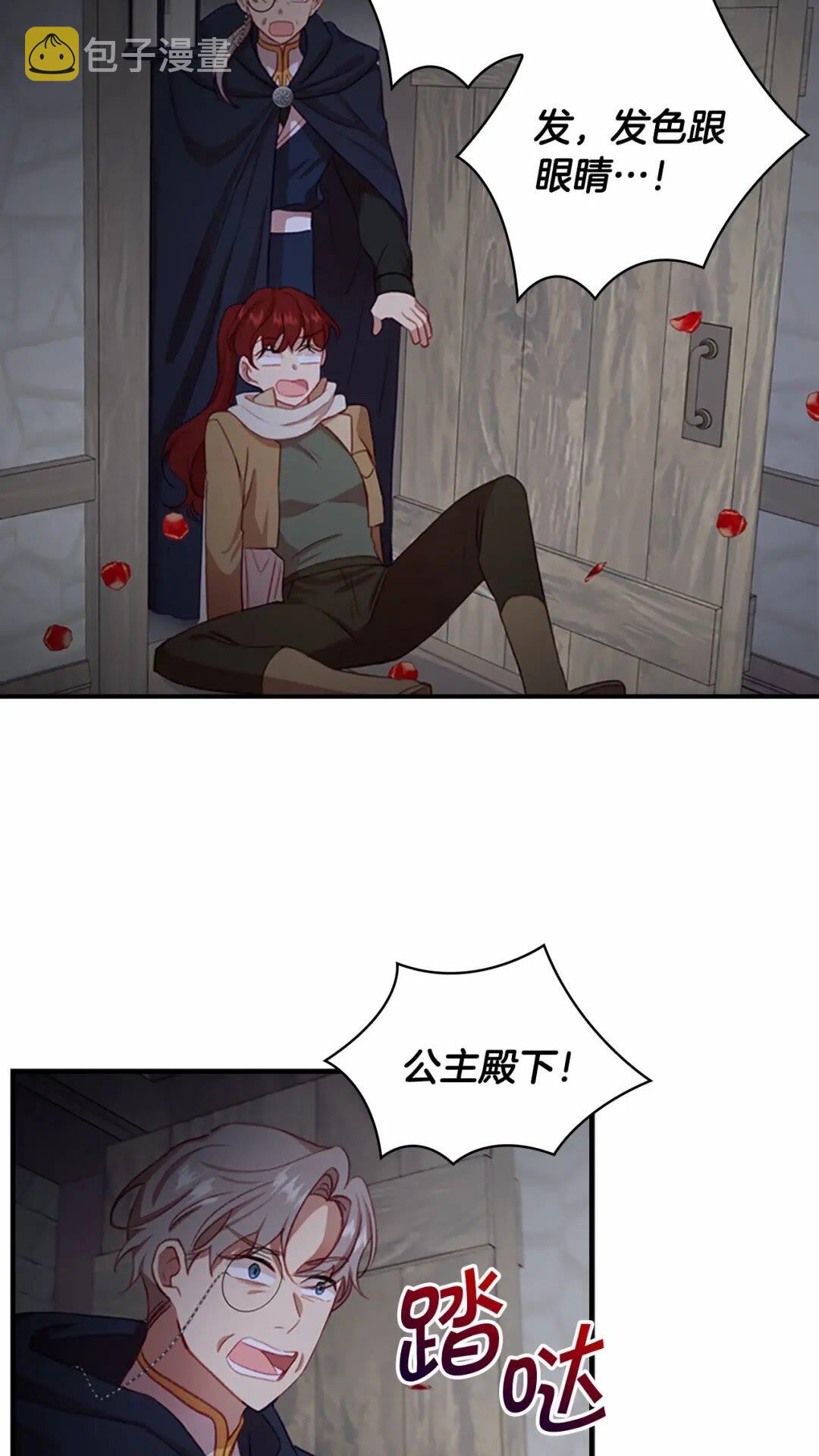 第49话 妹妹撒娇22