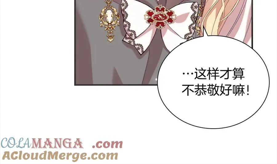 第167话 我喜欢您92