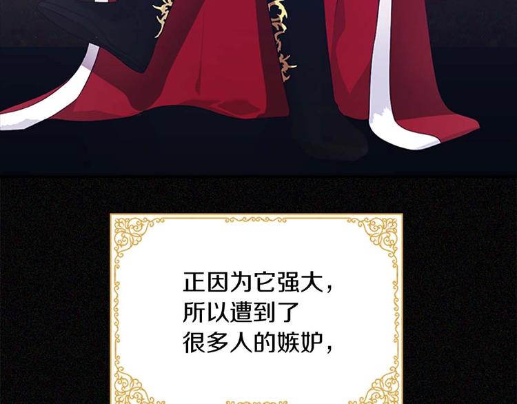 第3话 刺杀就是家常便饭109