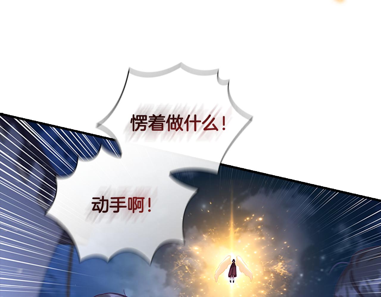 第130话 残忍的预言41