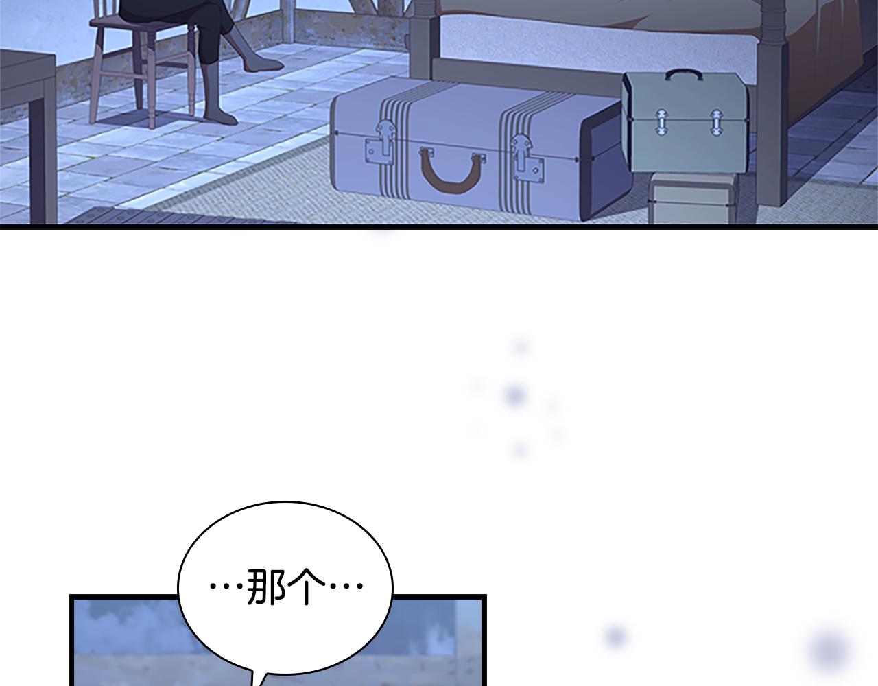 第131话 兄妹相见！2