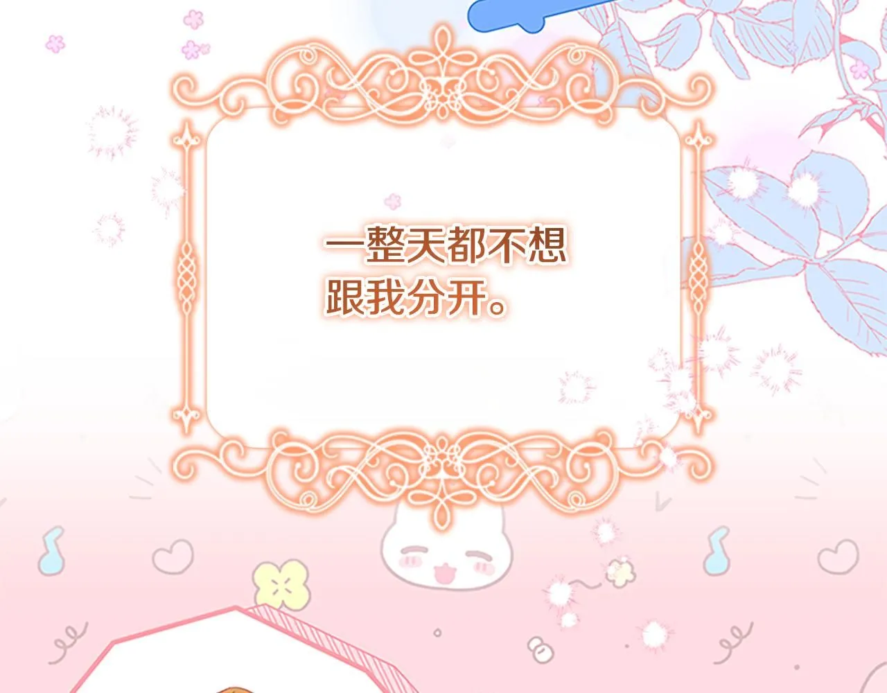 第135话 生日快乐！59