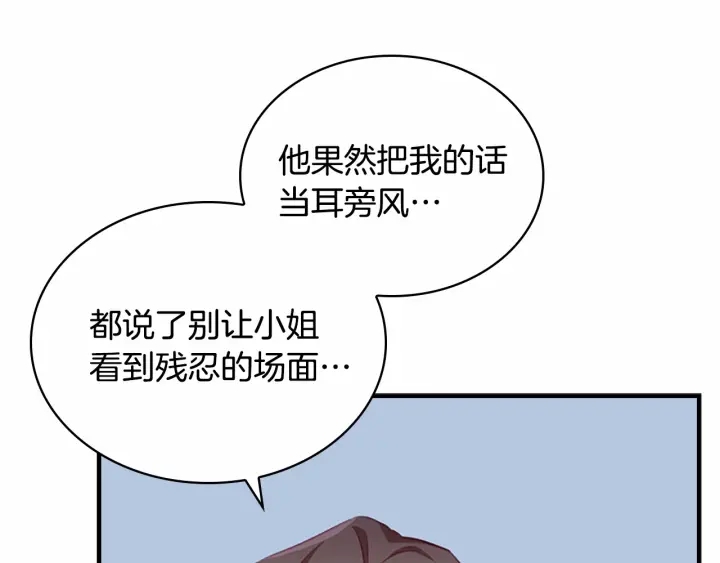 第65话 美少年剑士130