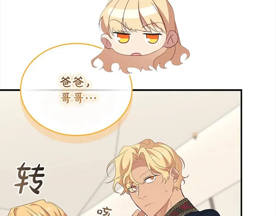 第165话 人质149