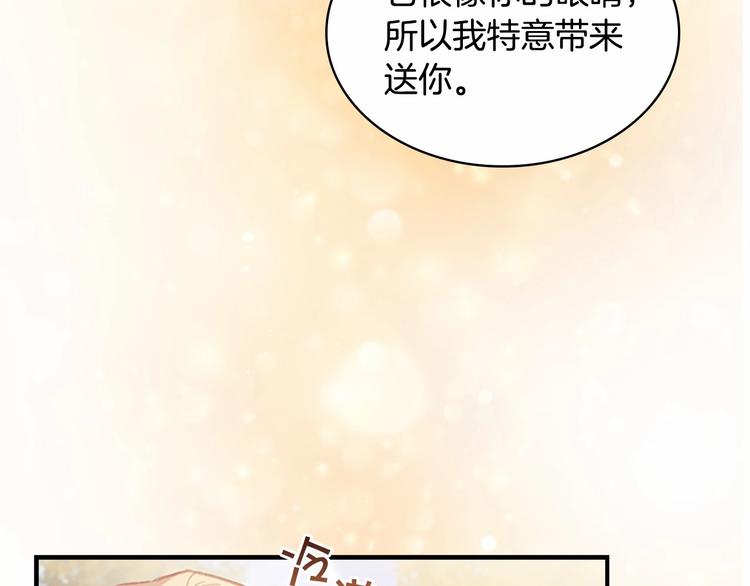 第57话 爸爸顶不住76