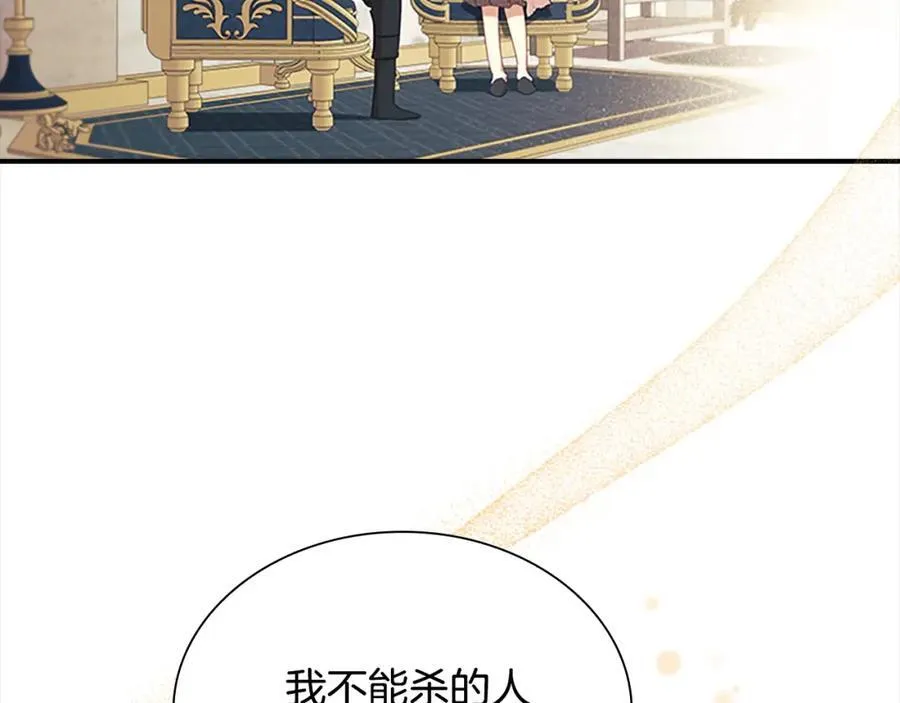 第153话 爸爸来了！146