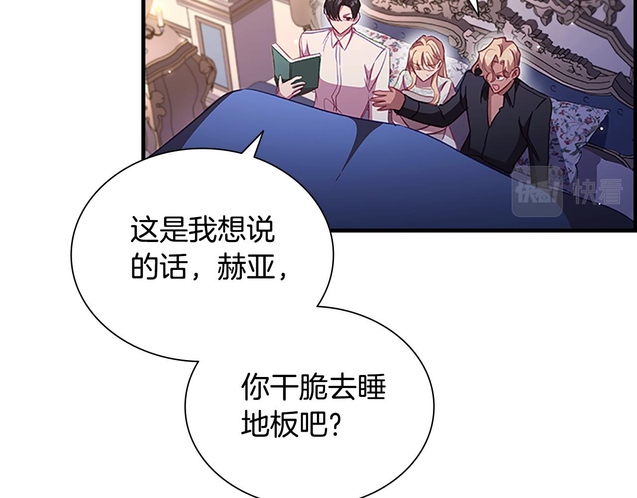 第110话 哥哥永远爱你！93