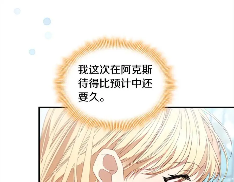 第151话 幕后真凶163