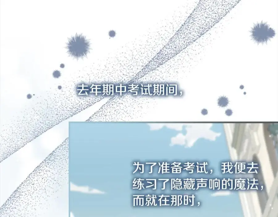 第152话 加勒公王快不行了？23
