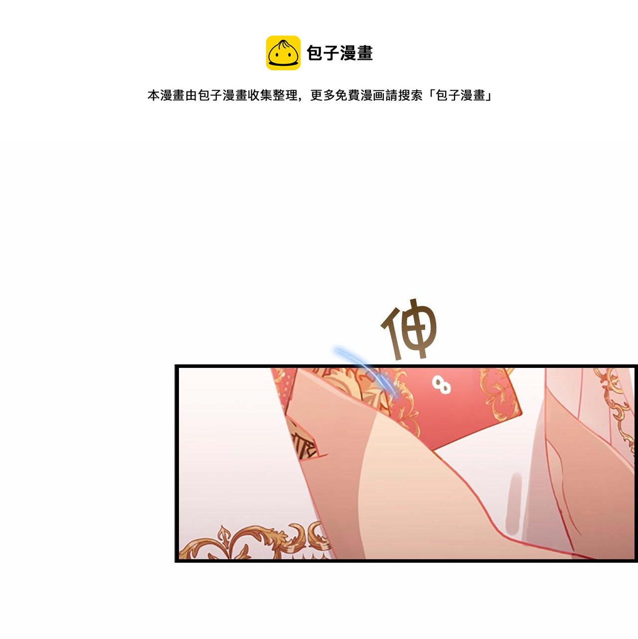 第2季完结 大法师必须跟我走！84