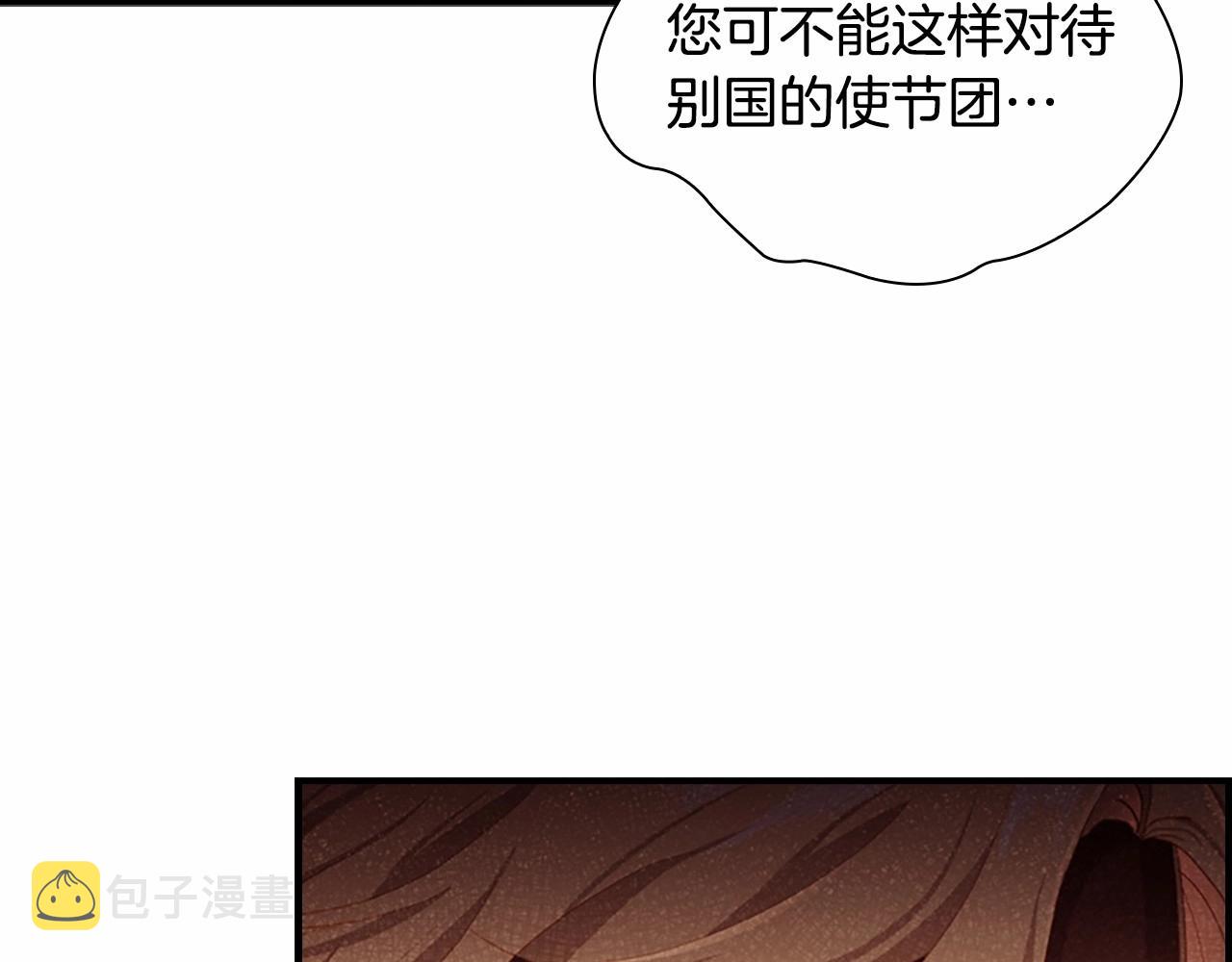 第81话 都是公主的错！呜呜92
