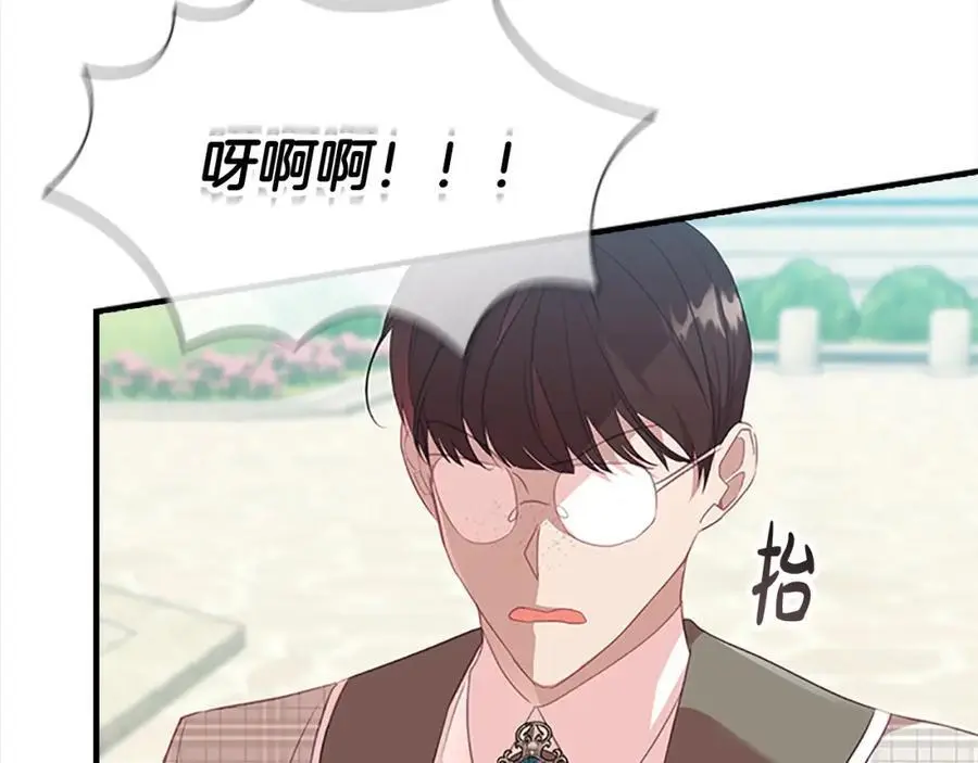 第152话 加勒公王快不行了？59