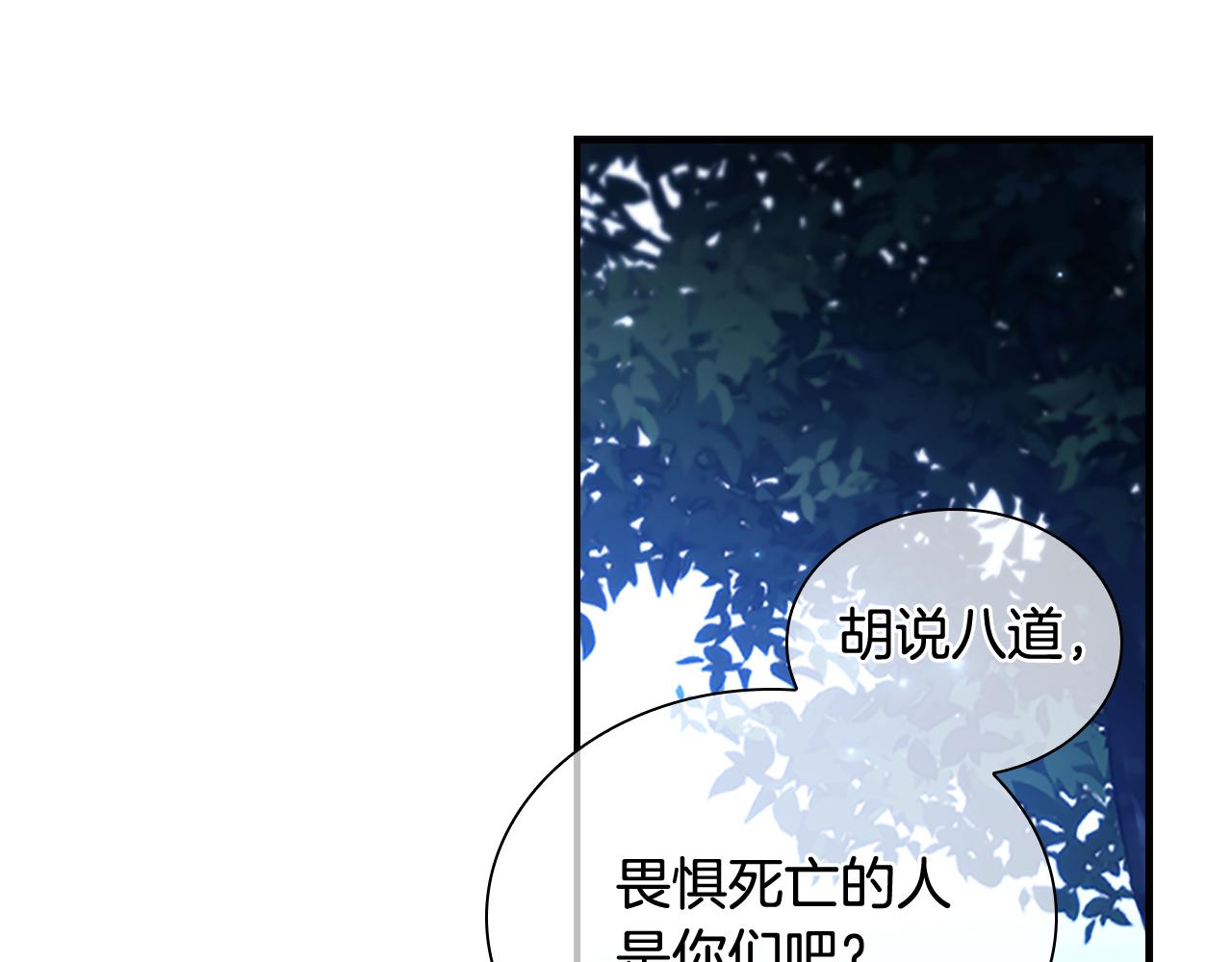 第102话 终结23