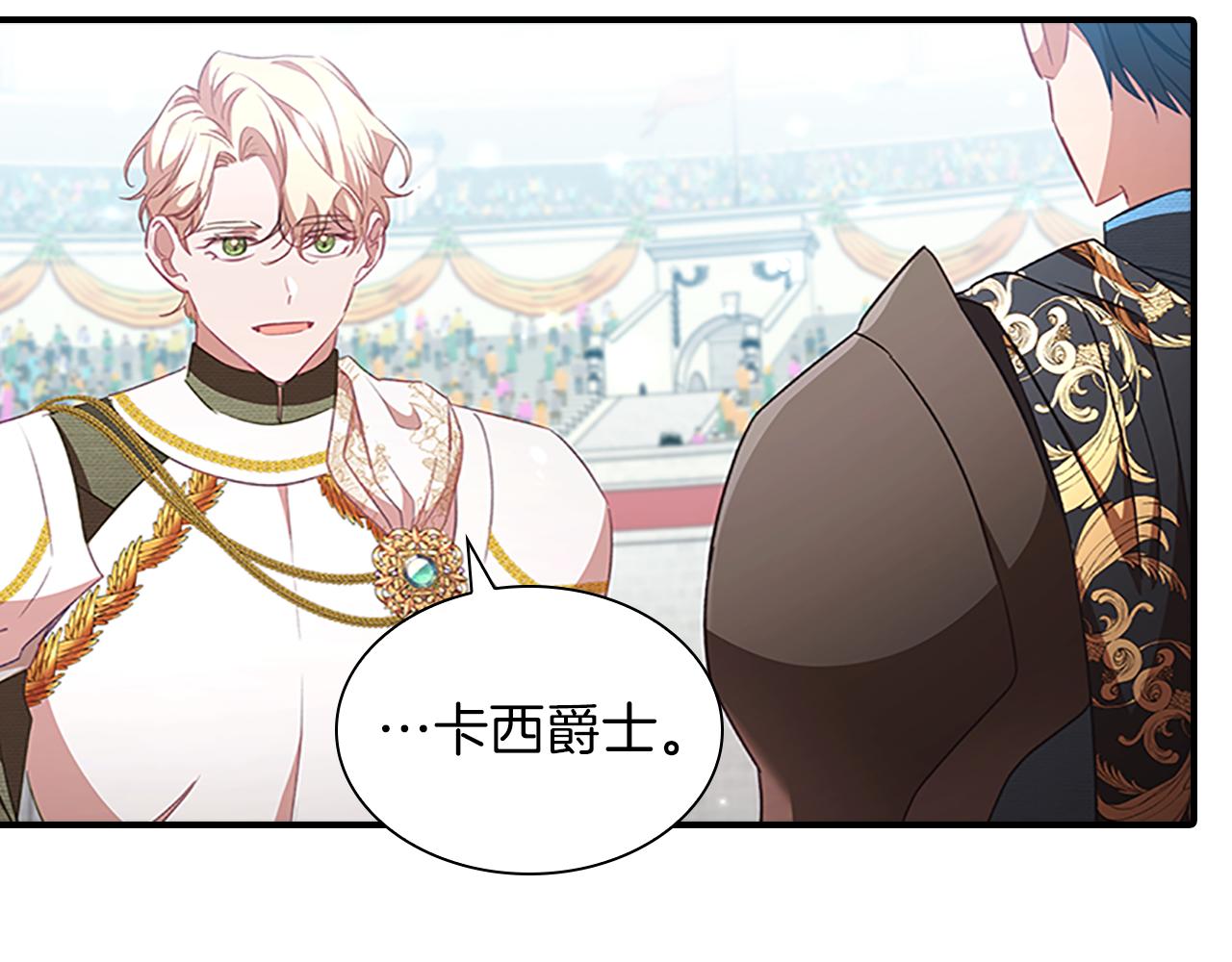 第119话 决赛局！43