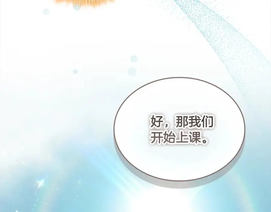 第145话 齐聚一堂161