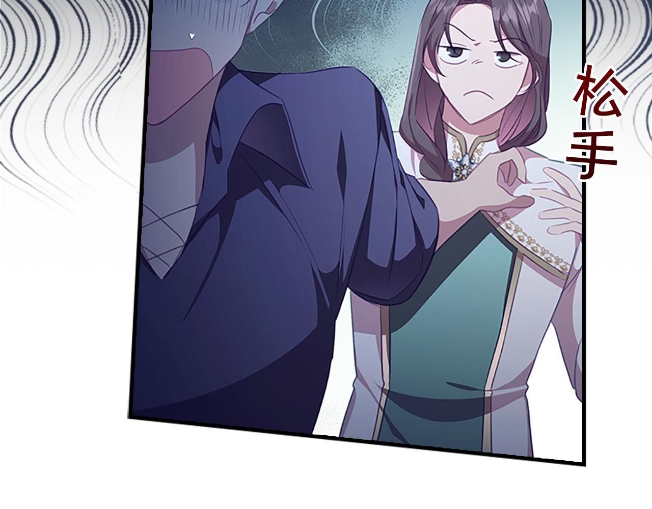 第131话 兄妹相见！51