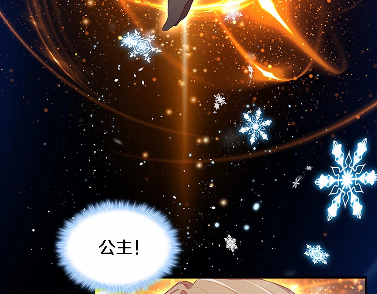 第84话 狼皮暴走12