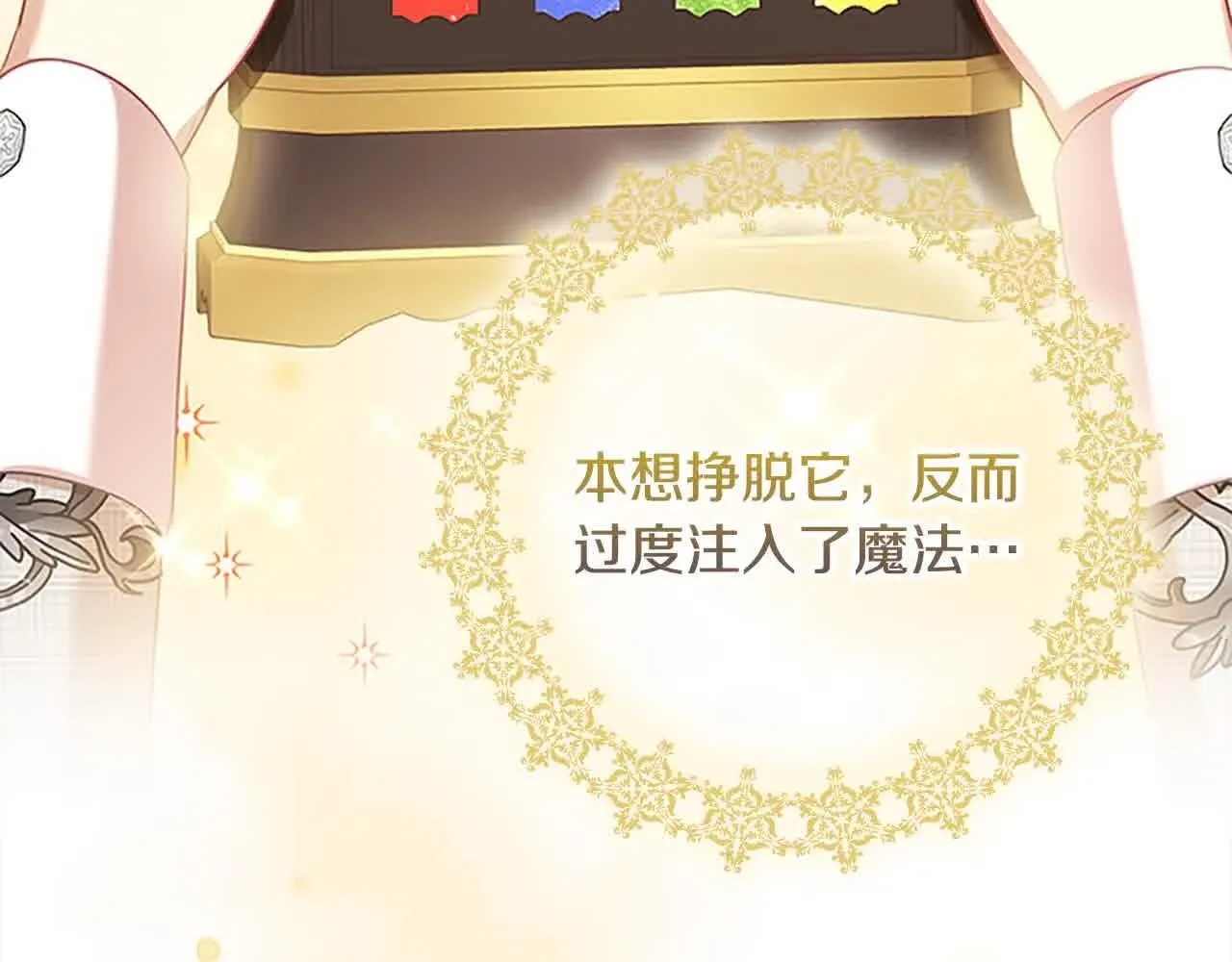 第140话 哥哥跟来了？！7