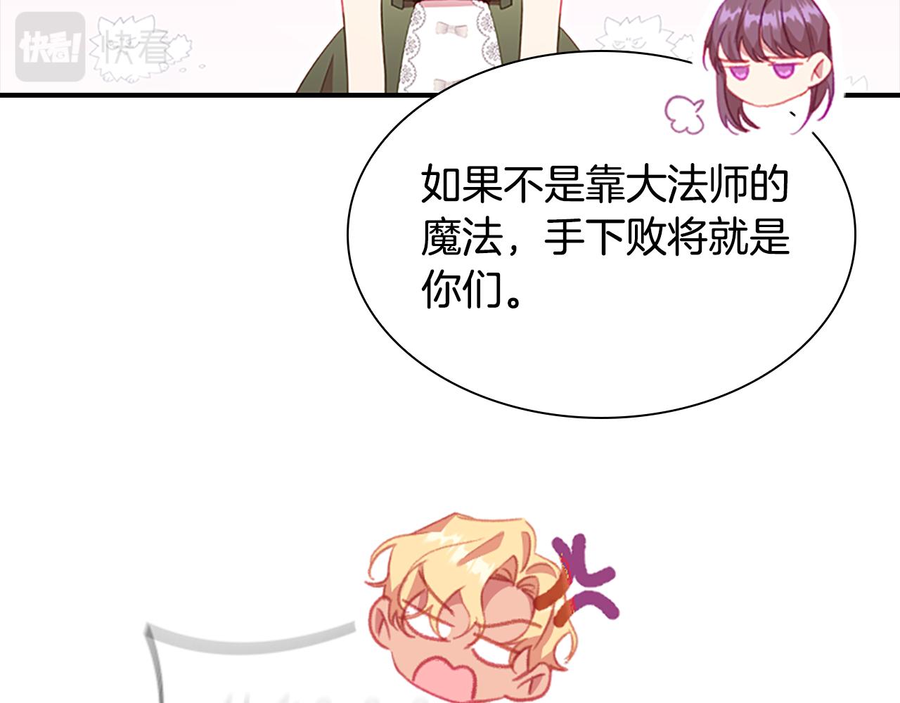 第93话 温馨夜晚119