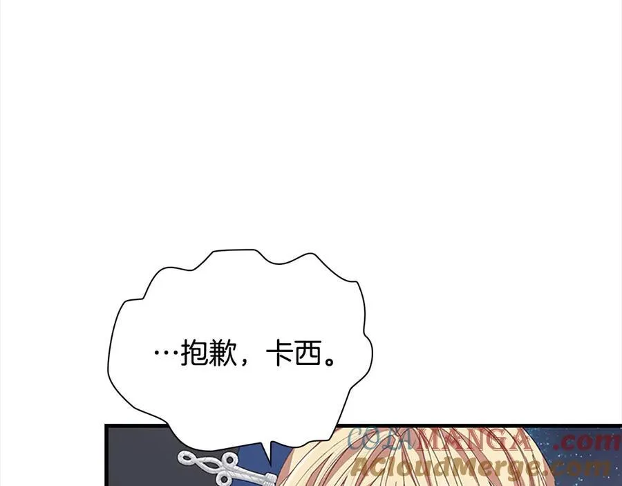第163话 正邪交锋196