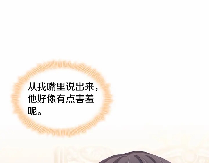 第76话 她不是你能冒犯的！89