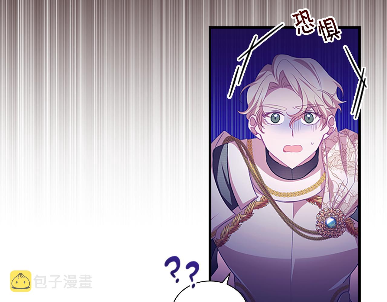 第120话 哥讨厌善良的人99