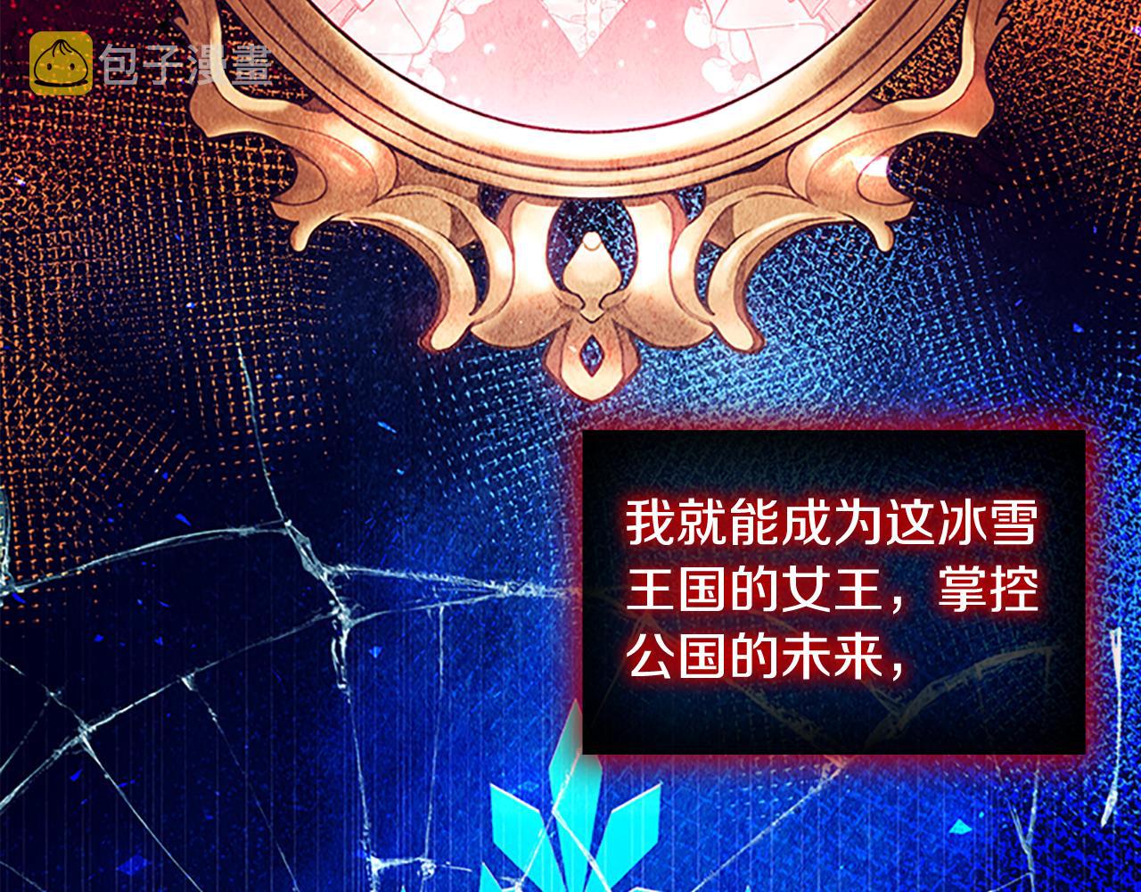 第115话 小公主感冒了24