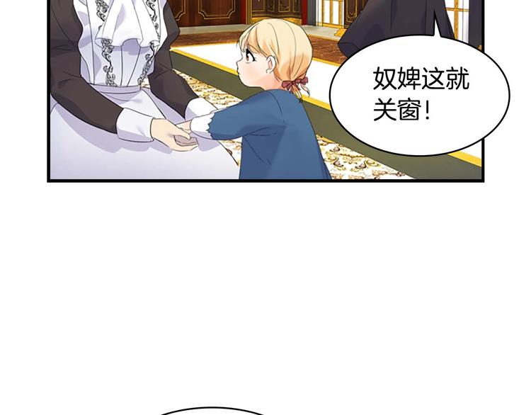 第7话 我女鹅的生日必须隆重！52