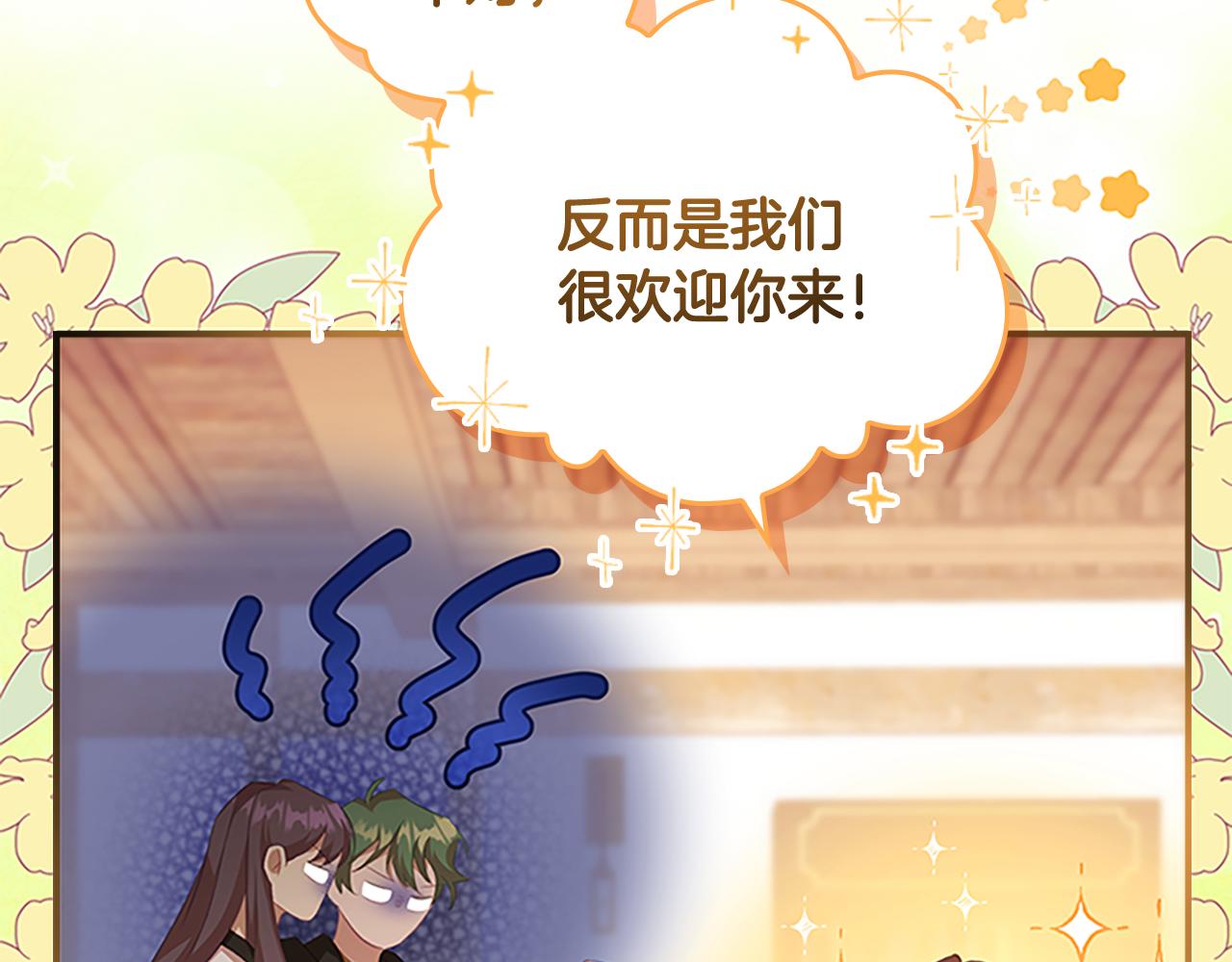 第129话 预言家出现了！54
