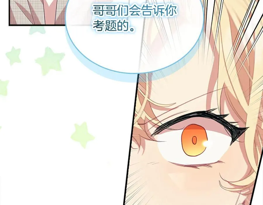 第168话 最倒霉的小偷55