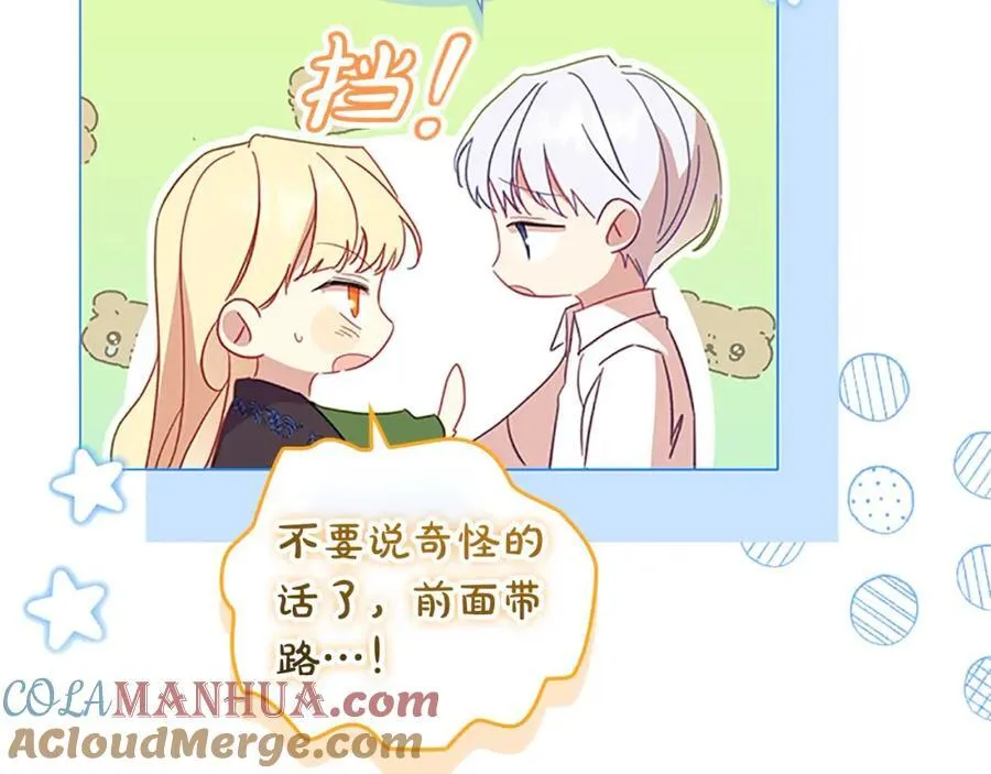 第156话 王子归来76