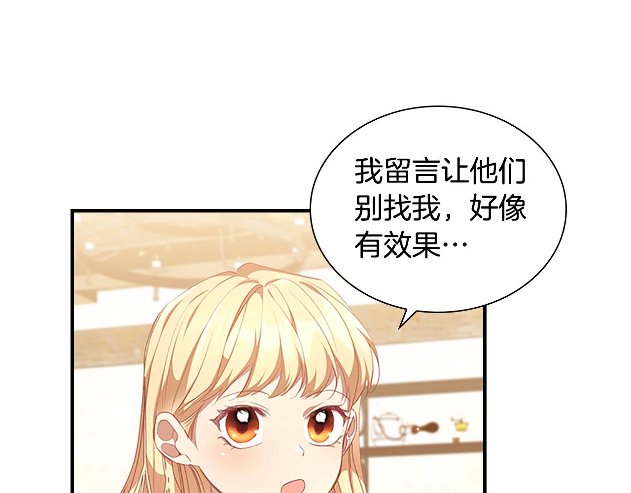 第127话 谁敢小瞧我？89