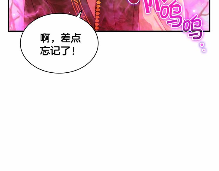 第56话 狼皮诅咒22