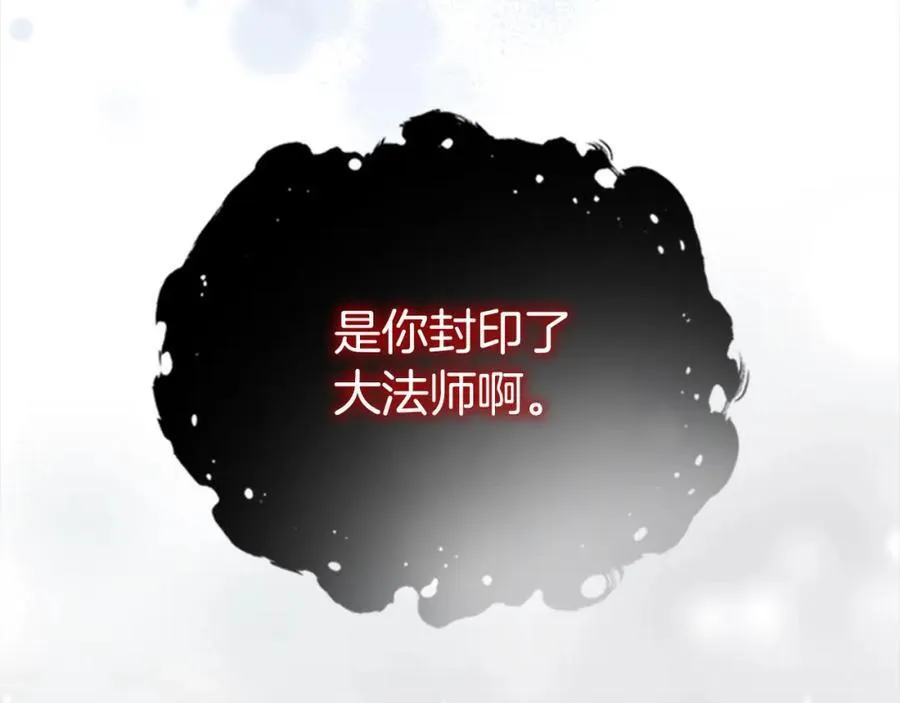第160话 一见钟情205