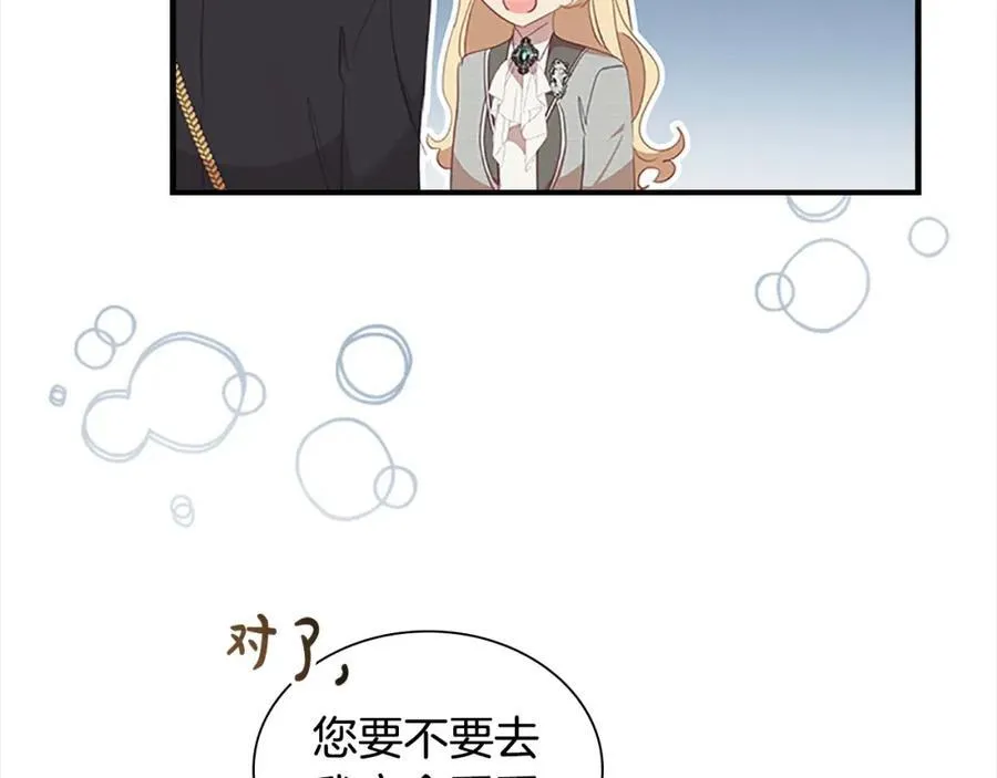第153话 爸爸来了！98