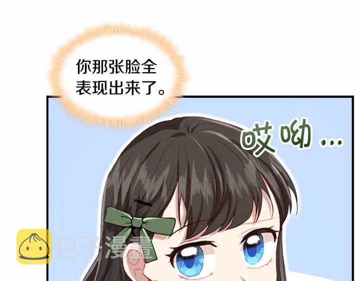 第63话 用钱开路27