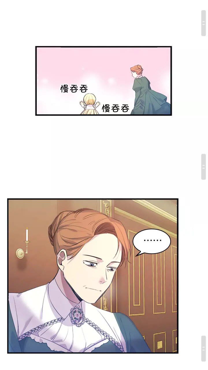 第12话 为我去挖珍珠贝？19