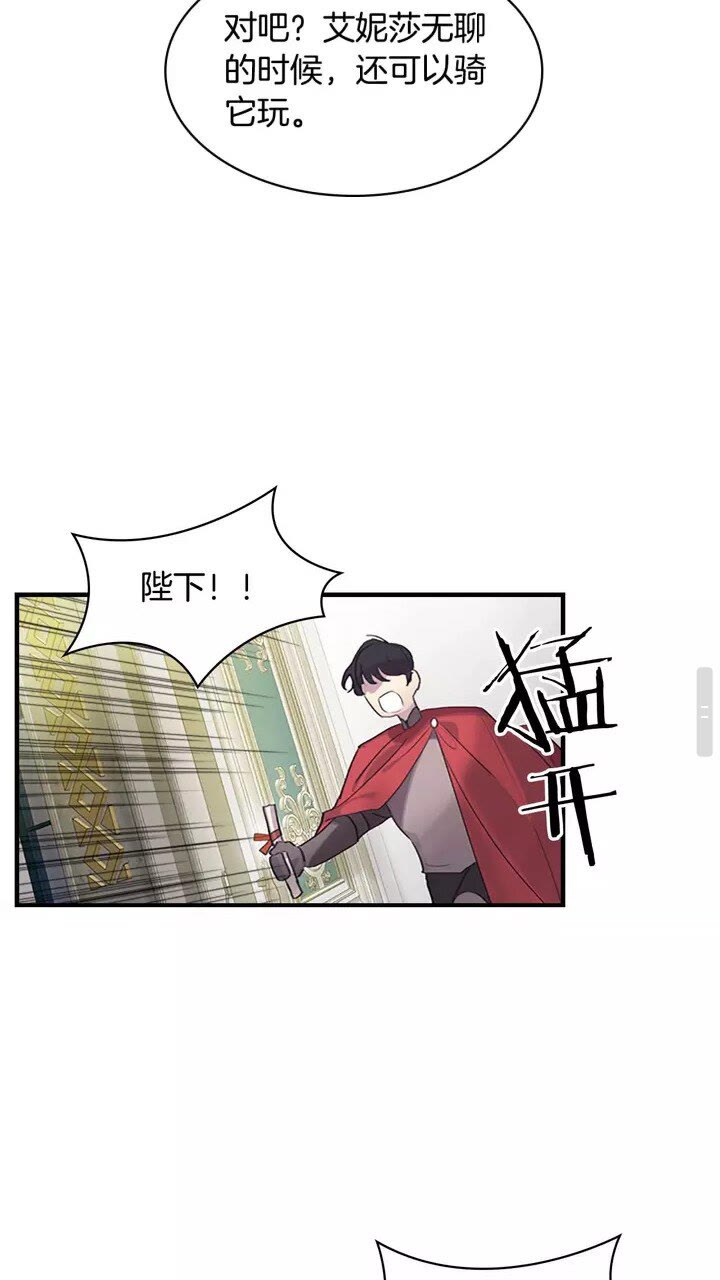 第15话 令人感动的信42