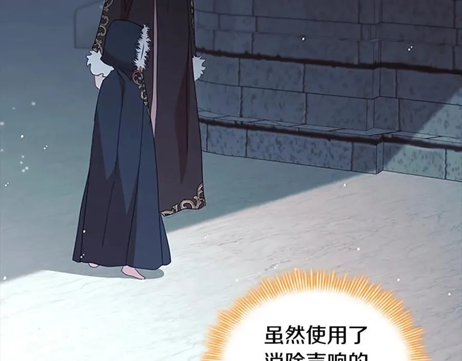 第157话 死灵术士之王145