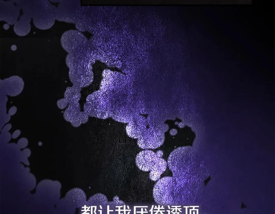 第160话 一见钟情30