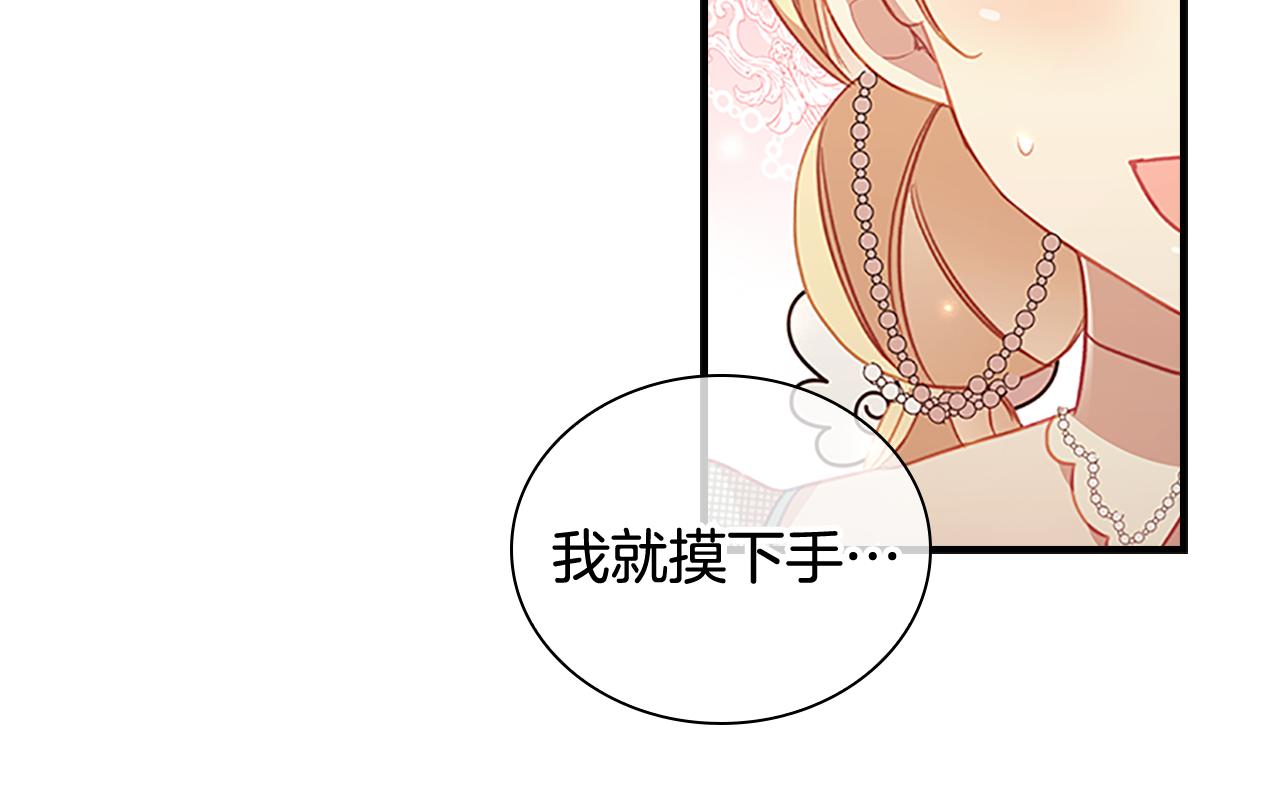 第95话 万人迷46