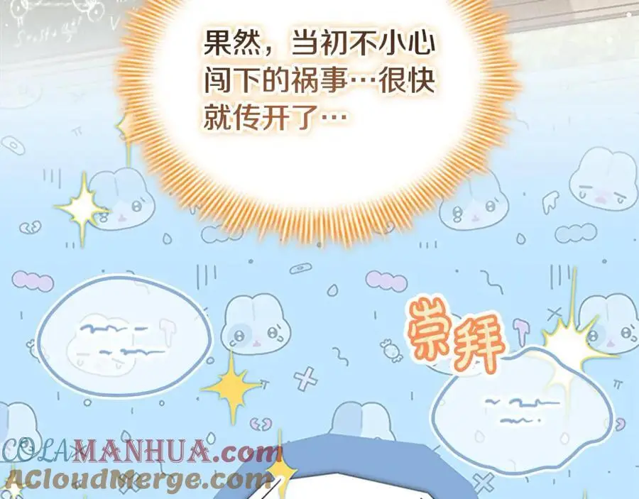 第145话 齐聚一堂120