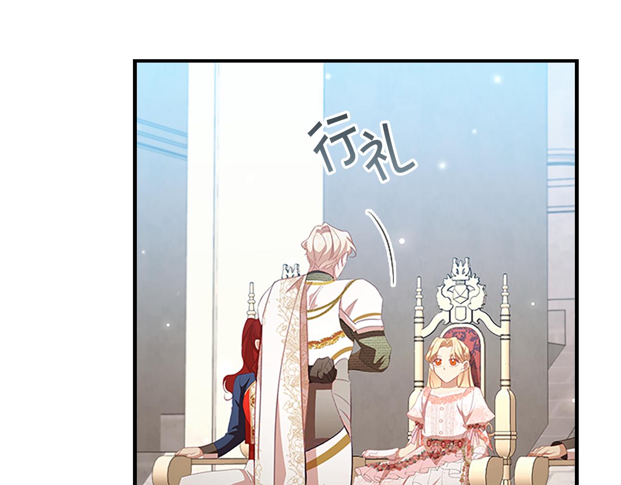 第118话 公主的手帕22