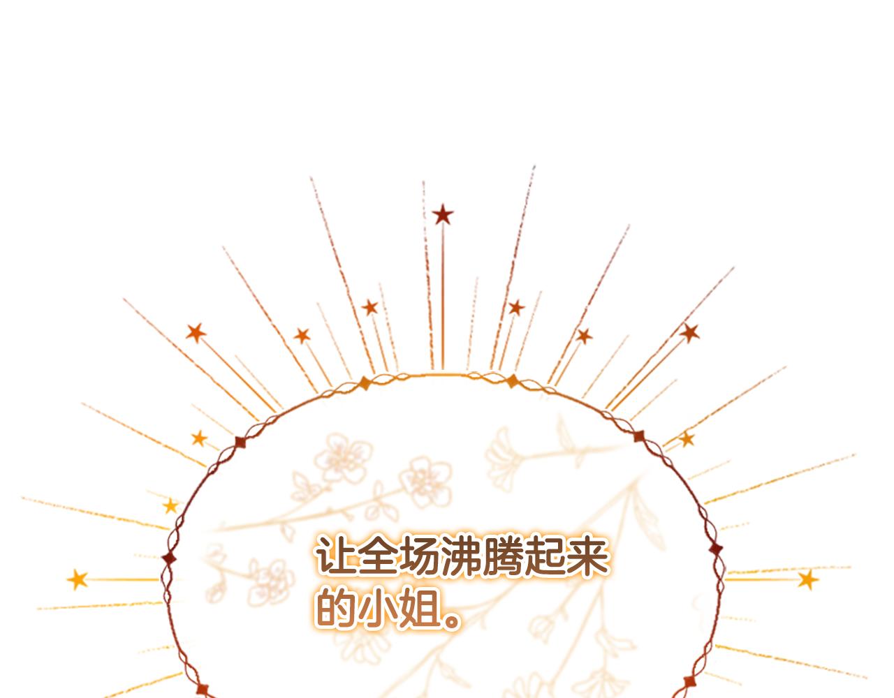第99话 我抱你！145