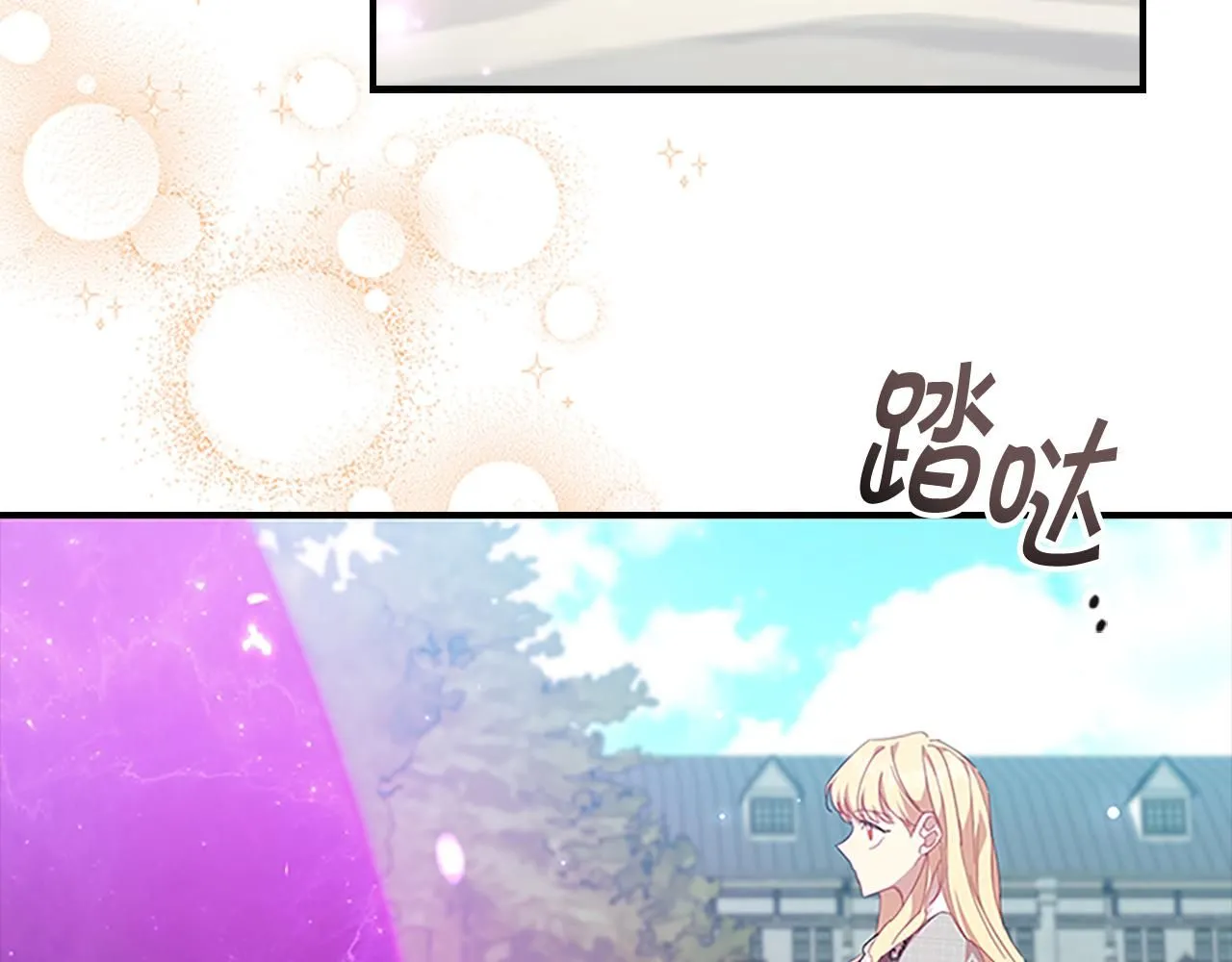第137话 疏远140
