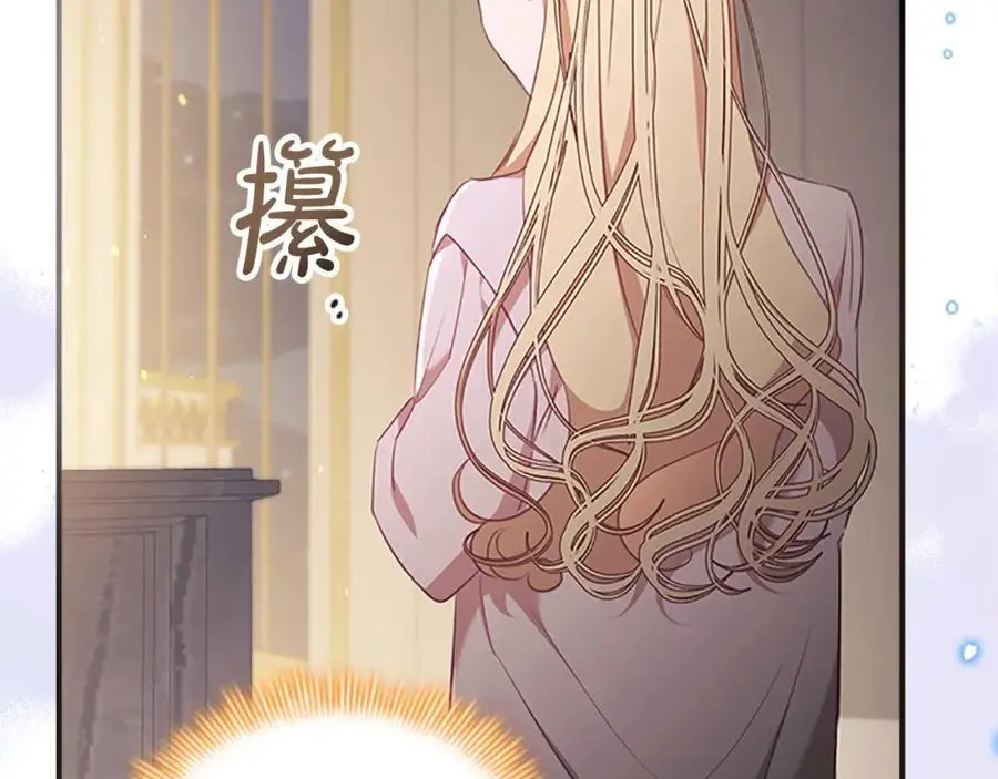 第151话 幕后真凶45