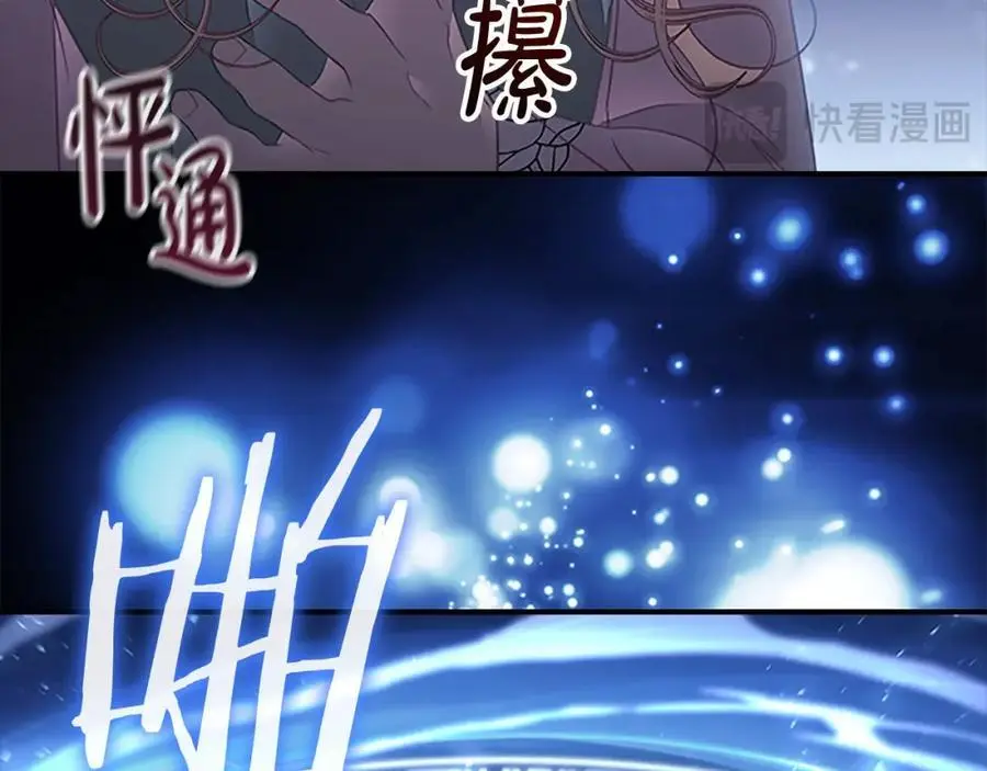 第147话 封印魔法阵126