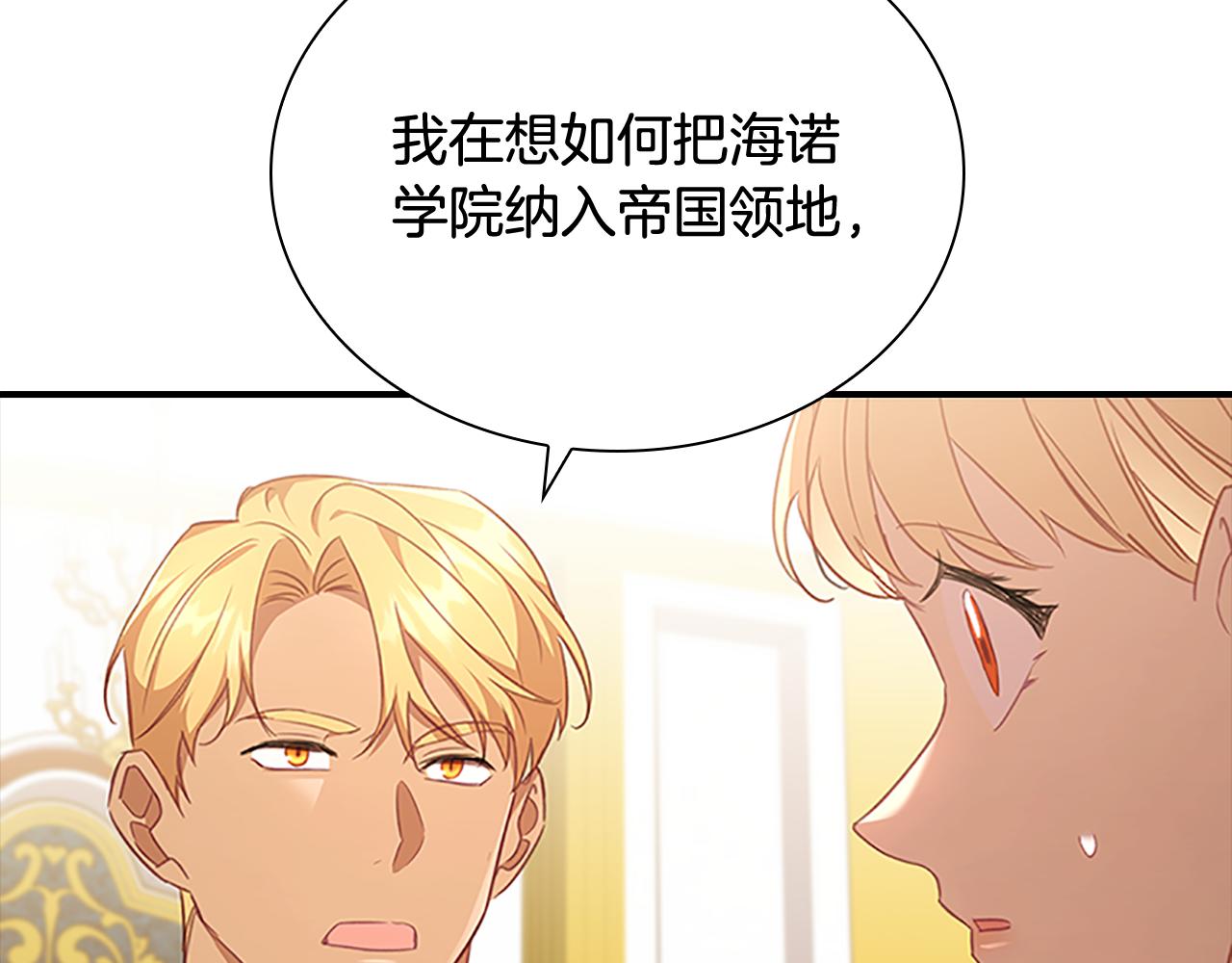 第132话 15岁之约78