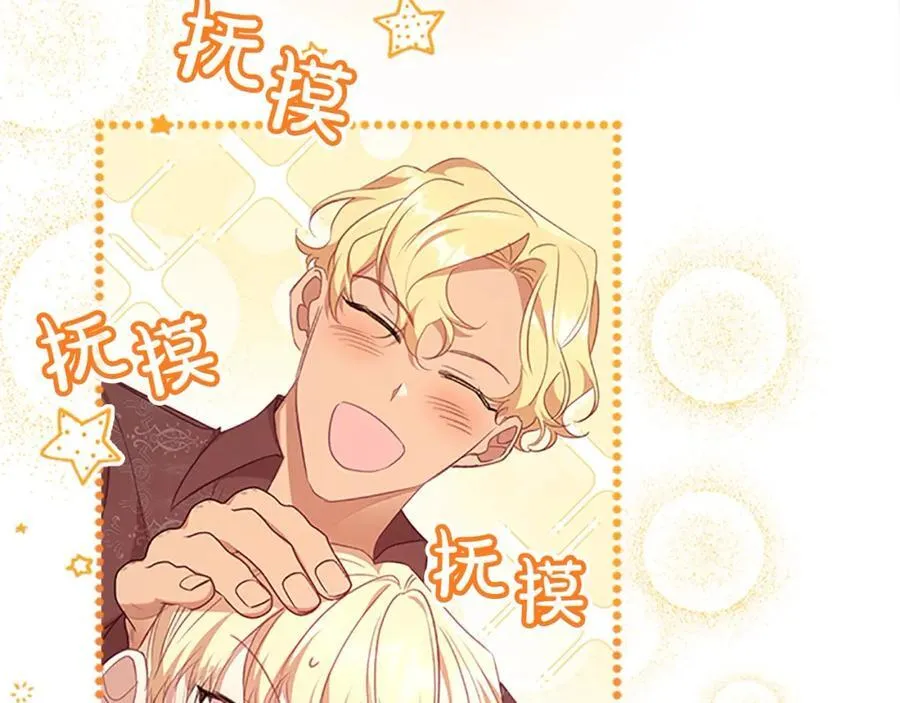 第146话 偏心教学127